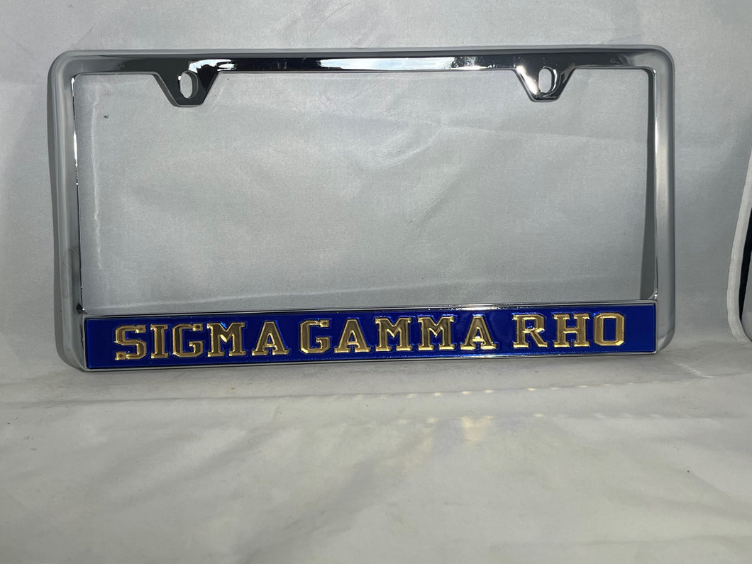 (NO TOP) Sigma Gamma Rho License Frame- Blue Background Gold Letters image 0
