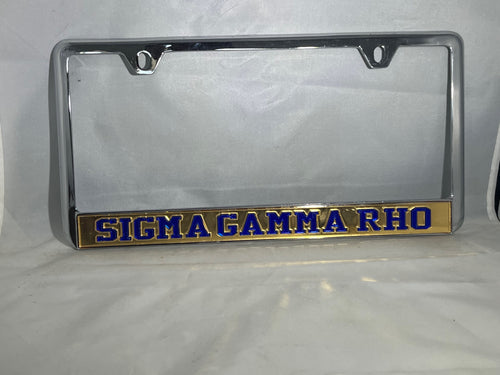 (NO TOP) Sigma Gamma Rho License Frame- Gold Background Blue Letters image 0